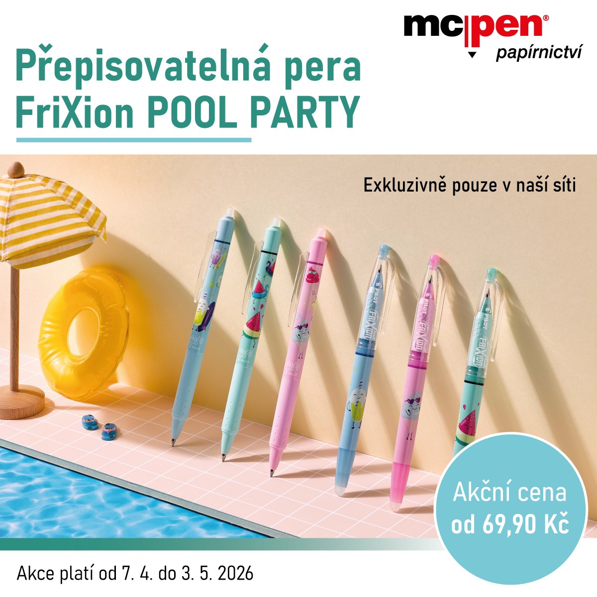 Frixion POOL PARTY